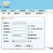 PTCproe软件,上海销售proe软件代理商