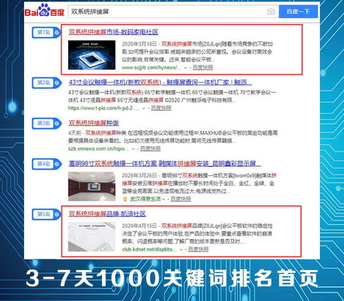 东莞网络推广软件公司获客方案分享