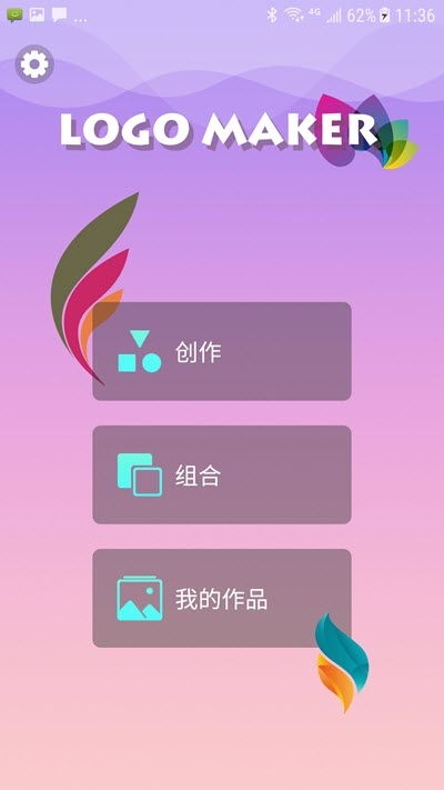 小奶狗定制app下载 小奶狗定制app软件下载 v1.1.15 嗨客手机站